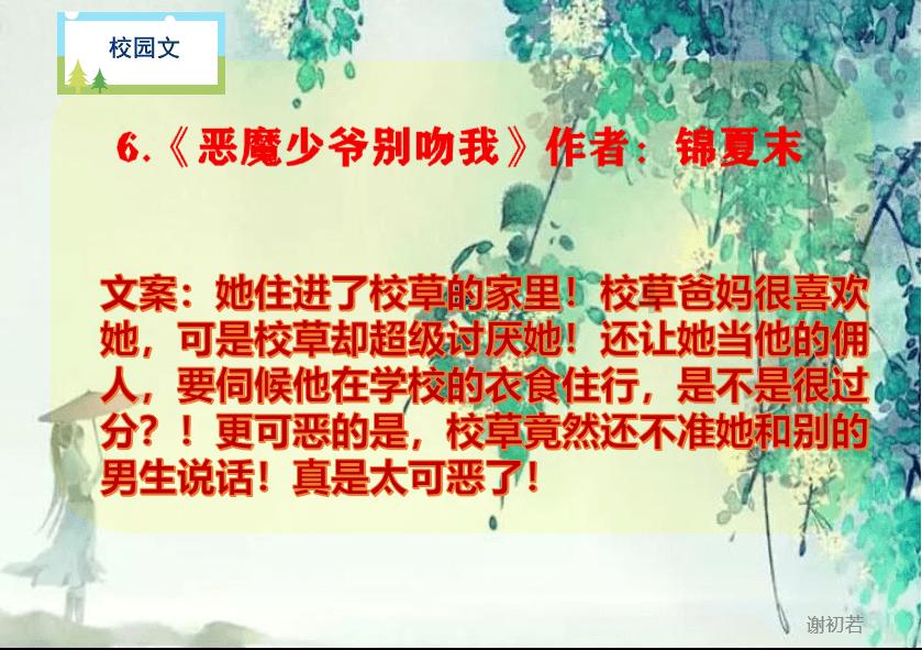 西媒：巴萨将努力租借一名球员顶替巴尔德，很可能来自英超或西甲