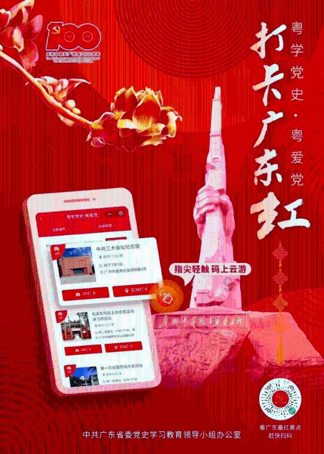 急救知识培训送进潘家湾景区